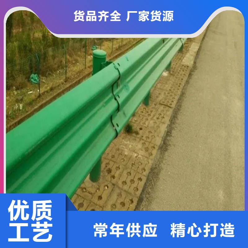波形防撞護欄【道路護欄】現貨快速采購