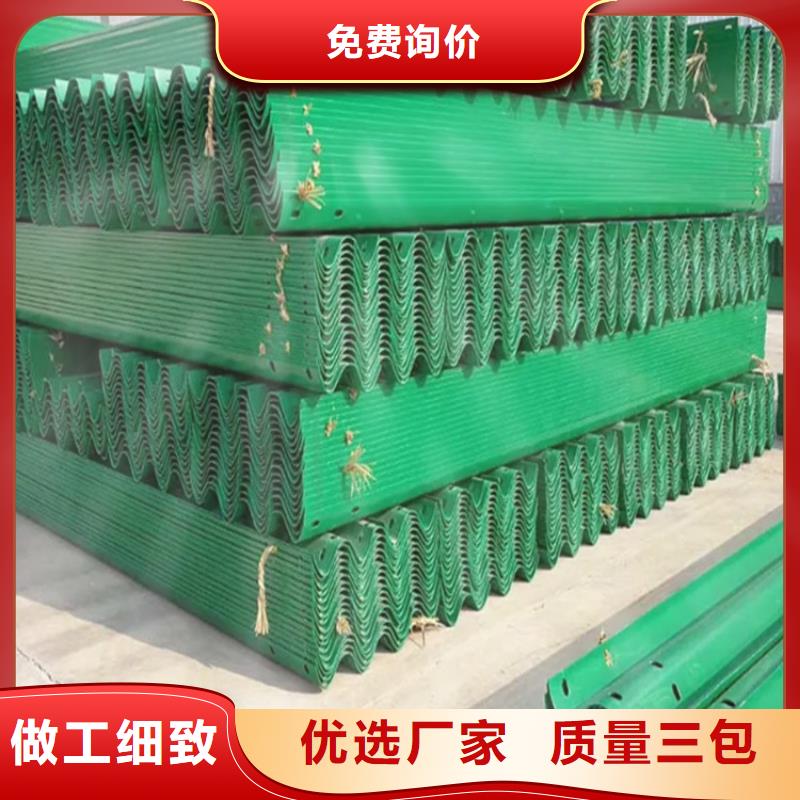 波形防撞護欄不銹鋼復合管護欄源廠供貨