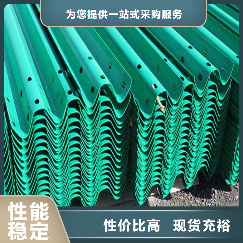 【波形防撞护栏】-不锈钢复合管N年生产经验
