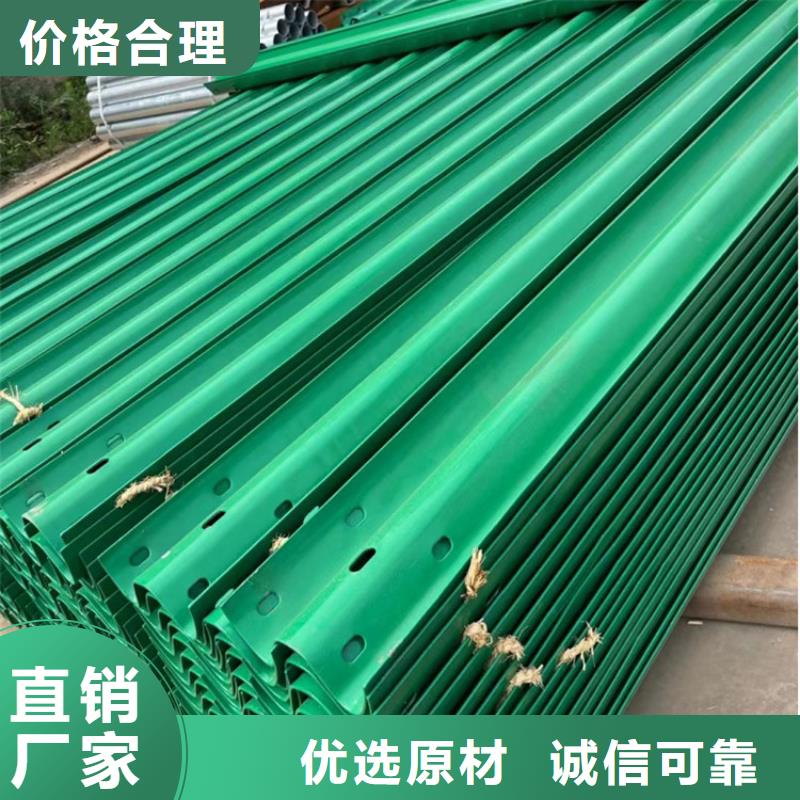 【波形防撞護(hù)欄】-不銹鋼復(fù)合管護(hù)欄支持拿樣
