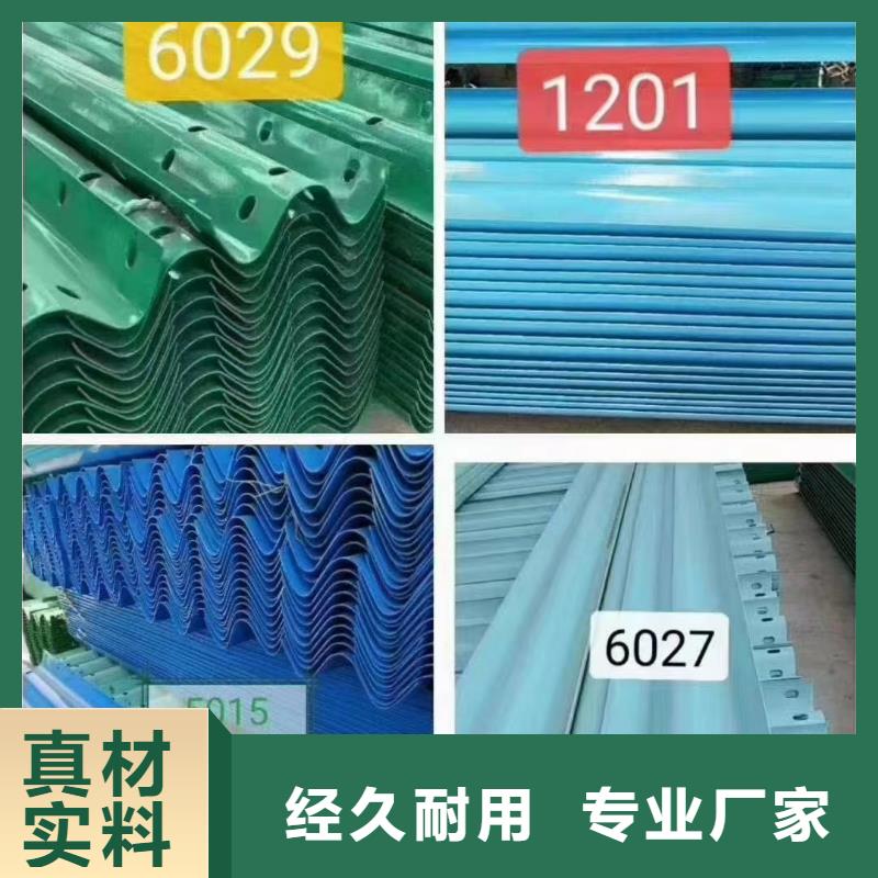 护栏_乡村公路护栏板适用范围广