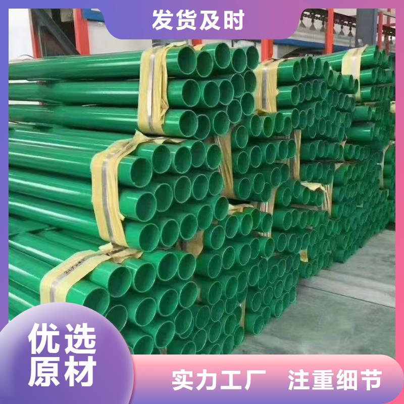 購買不銹鋼復合管欄桿【無中間商】