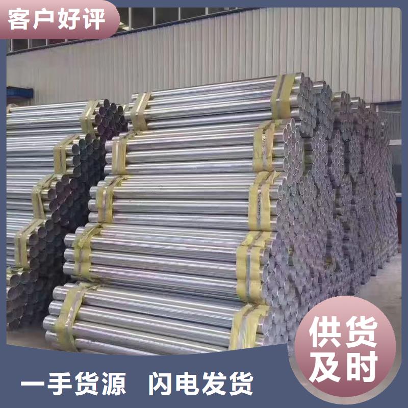 供應(yīng)批發(fā)201不銹鋼護(hù)欄-保量