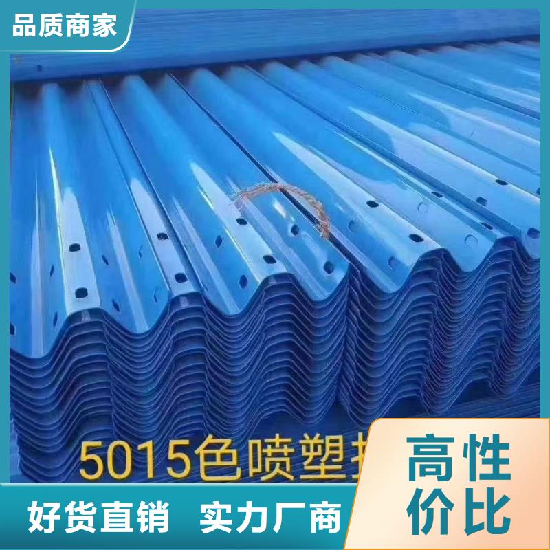 防撞護欄價格合理的廠家