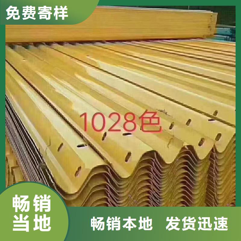 波形護欄及配件現貨
