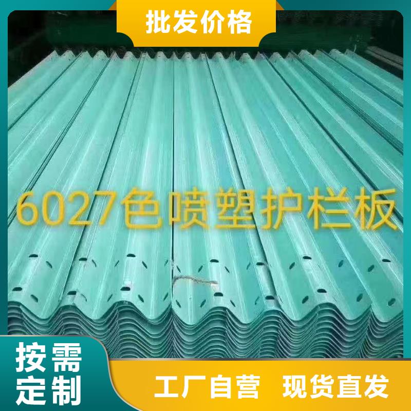 護欄_三波波形護欄應(yīng)用領(lǐng)域