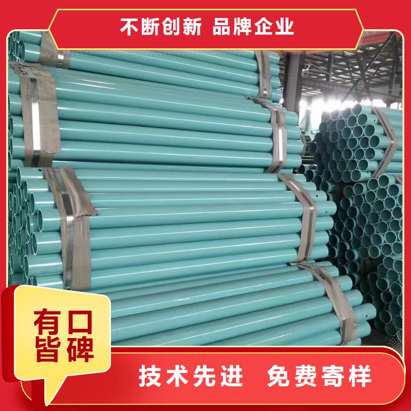 貨源充足的不銹鋼復(fù)合管實力廠家