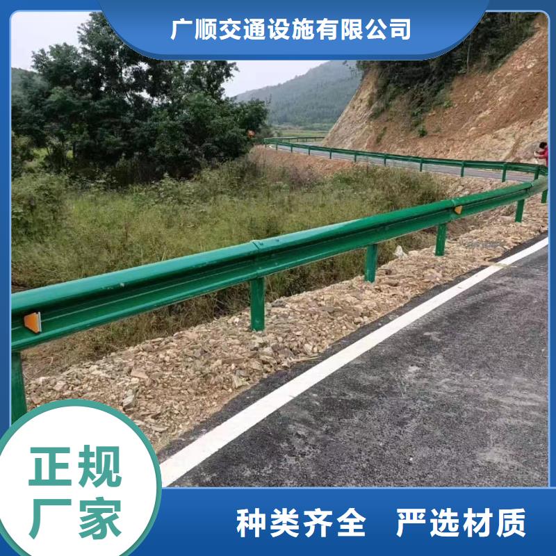 现货供应乡村道路防撞护栏_优质厂家