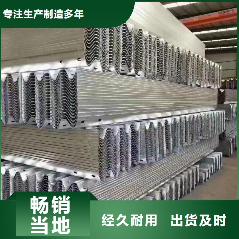 護欄波形護欄板廠家從源頭保證品質