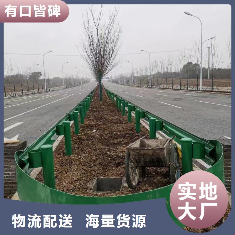 定制波形公路护栏的销售厂家