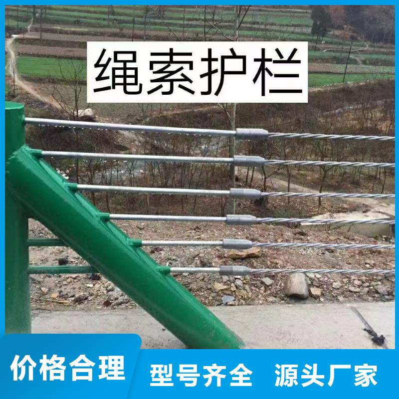 【护栏】 生命防护栏厂家厂家大量现货