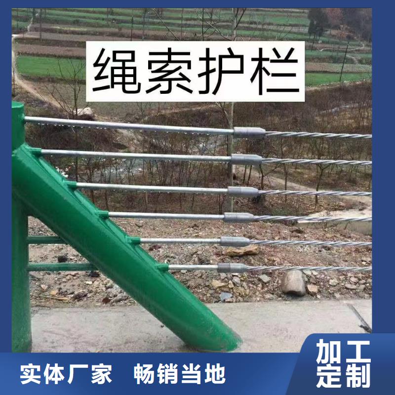 規(guī)格全的大橋防撞護(hù)欄供貨商