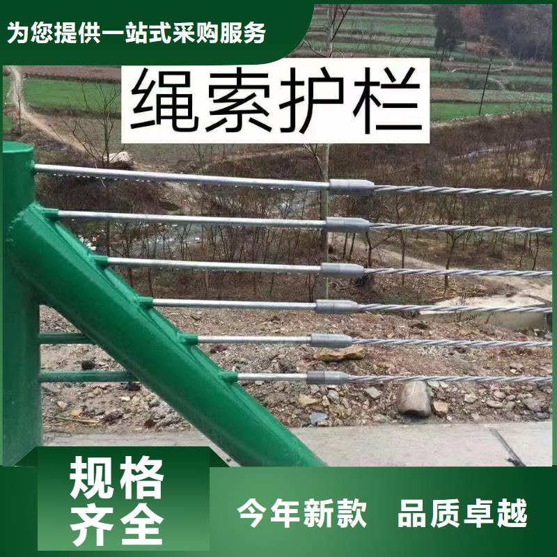 不銹鋼河道護(hù)欄生產(chǎn)廠家歡迎咨詢訂購