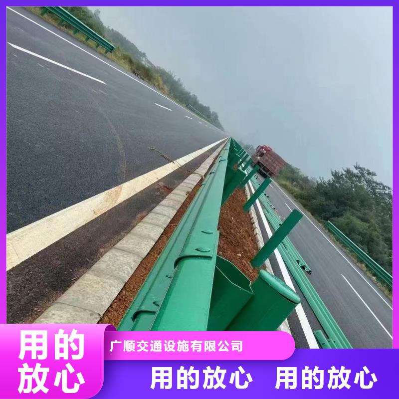【护栏】-高速公路护栏厂家拒绝伪劣产品