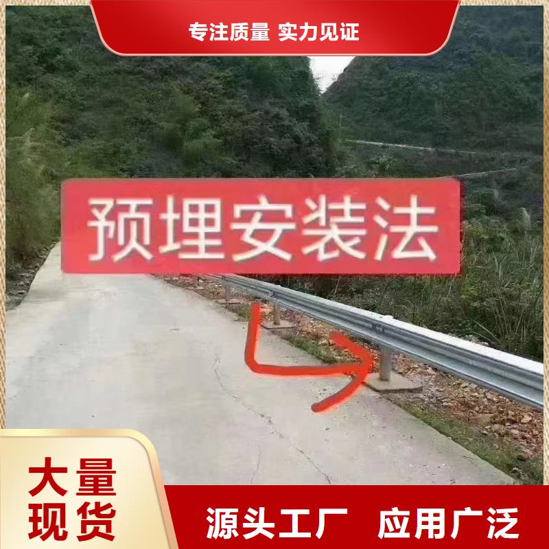 护栏,波形护栏安装买的放心