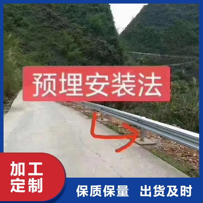 護欄標志牌標志桿廠家廠家