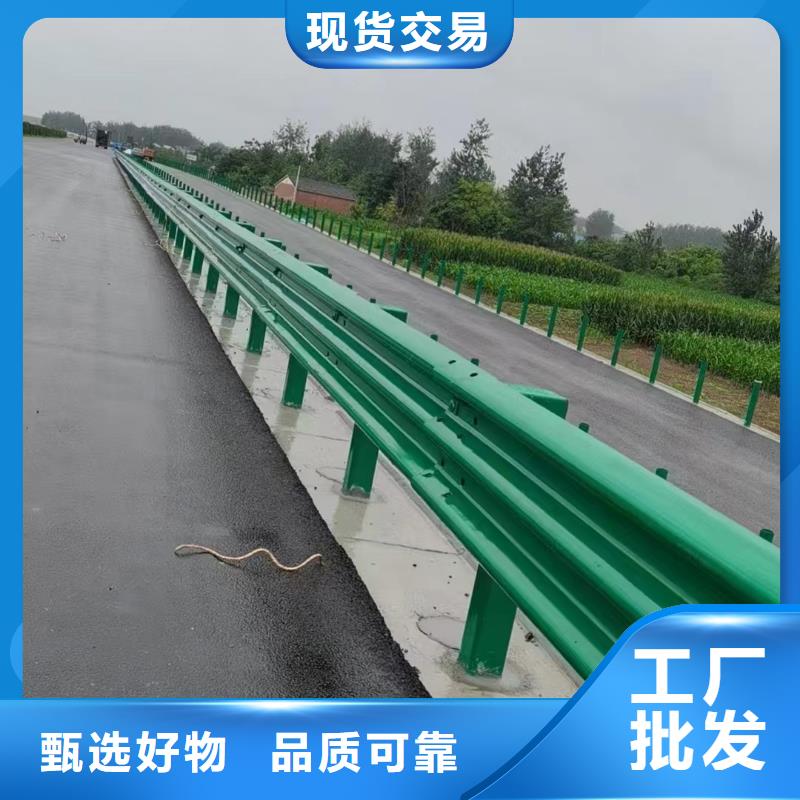 GR-Am-2E護欄板全國配送