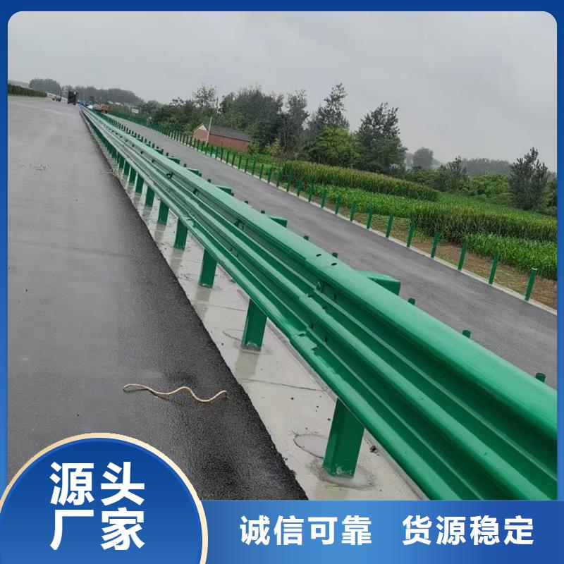 生命防護欄-實體廠家