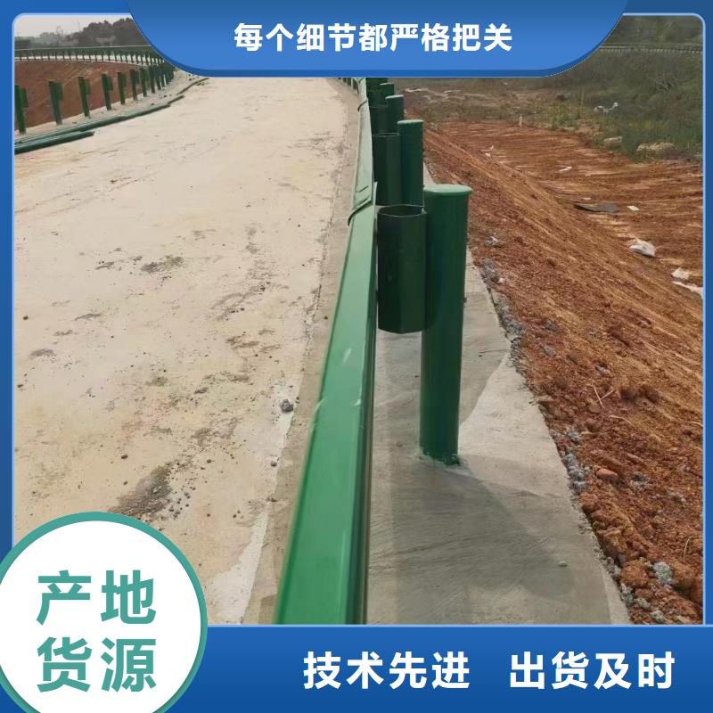定制304不銹鋼護欄_精選廠家