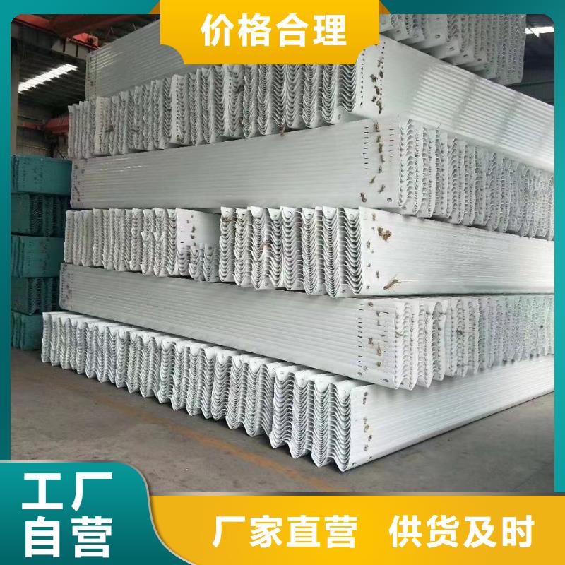 护栏波形护栏批发货源