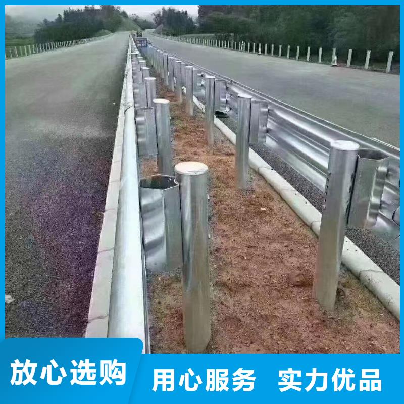 優(yōu)惠的防撞道路護(hù)欄