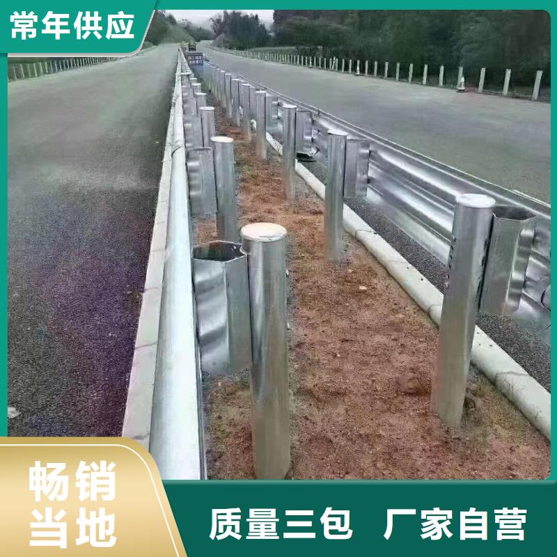 护栏波形公路护栏厂家工厂自营