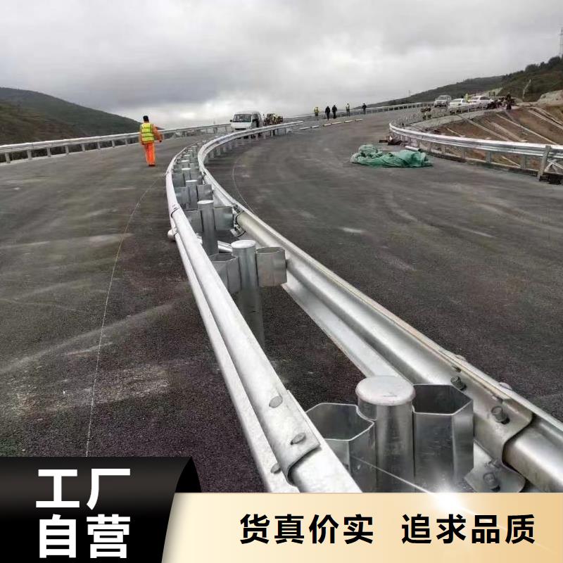 波形梁防撞護欄-波形梁防撞護欄廠家批發