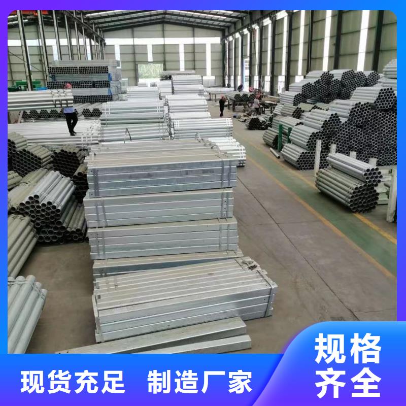 路邊防撞護欄加工