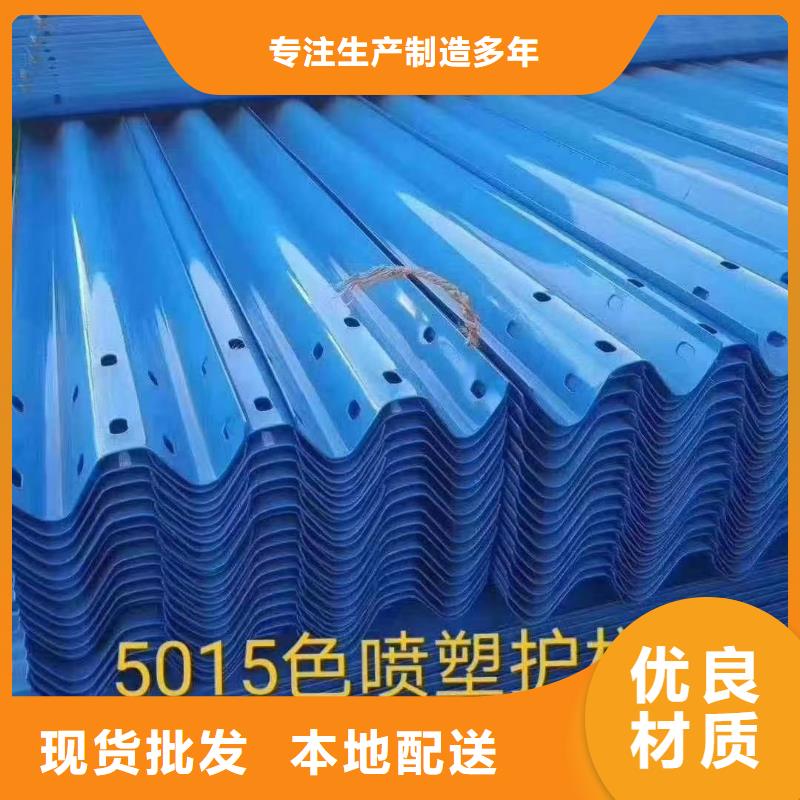 护栏,乡村安保防护栏厂家品类齐全