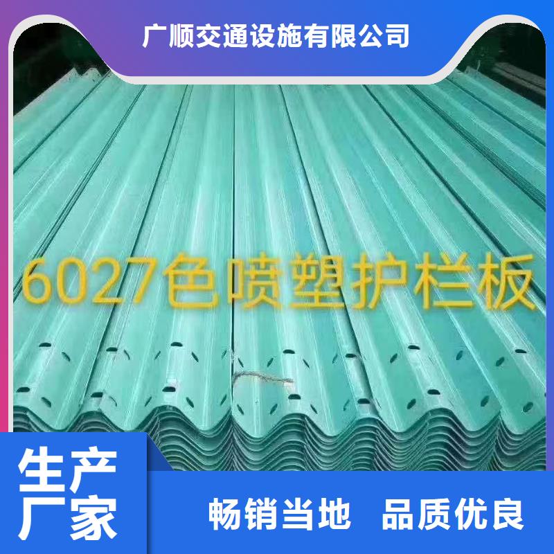道路防撞護欄廠家現貨供應