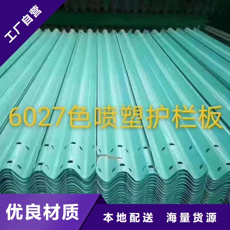 护栏,波形护栏当日价格