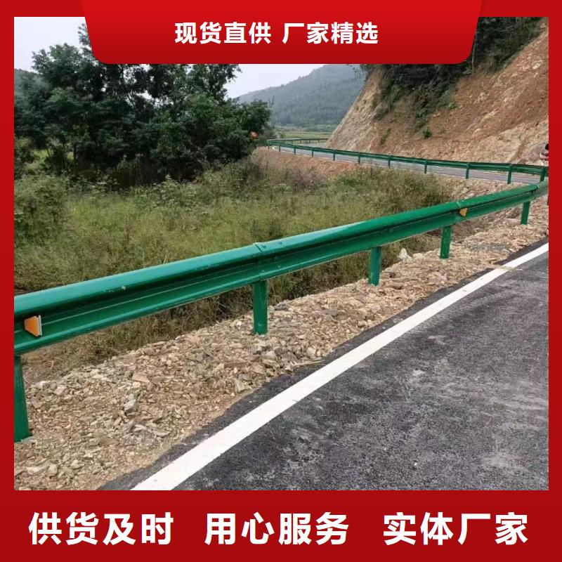 萬寧市道路防撞護欄-道路防撞護欄實體廠家