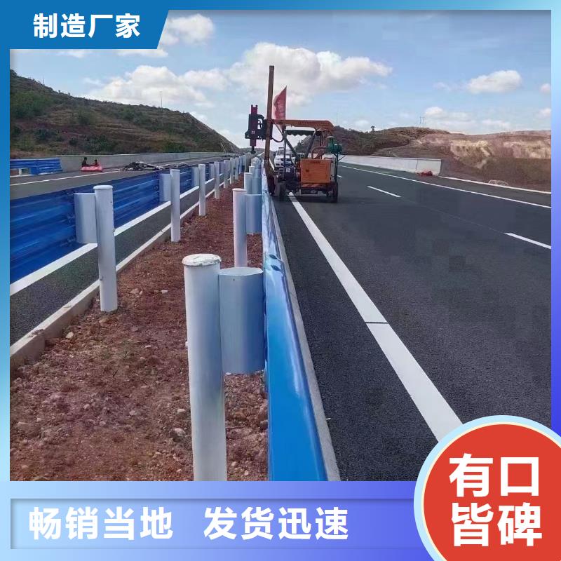 鄉村道路防撞護欄質量為本