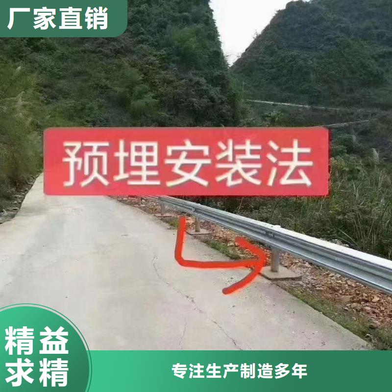 景观防撞护栏定制-景观防撞护栏厂家