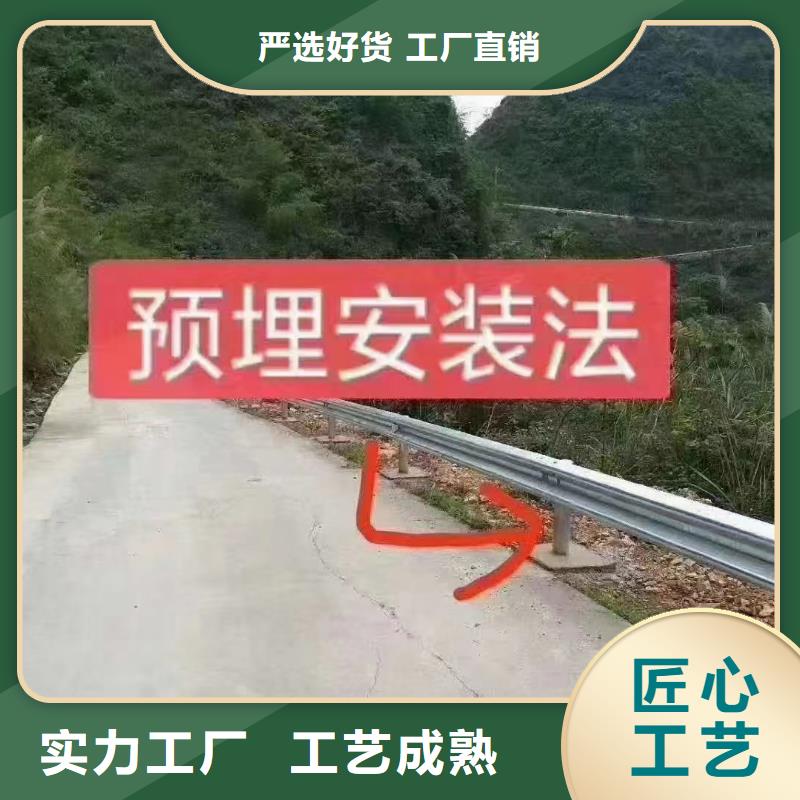 道路防撞護欄實力過硬廠家