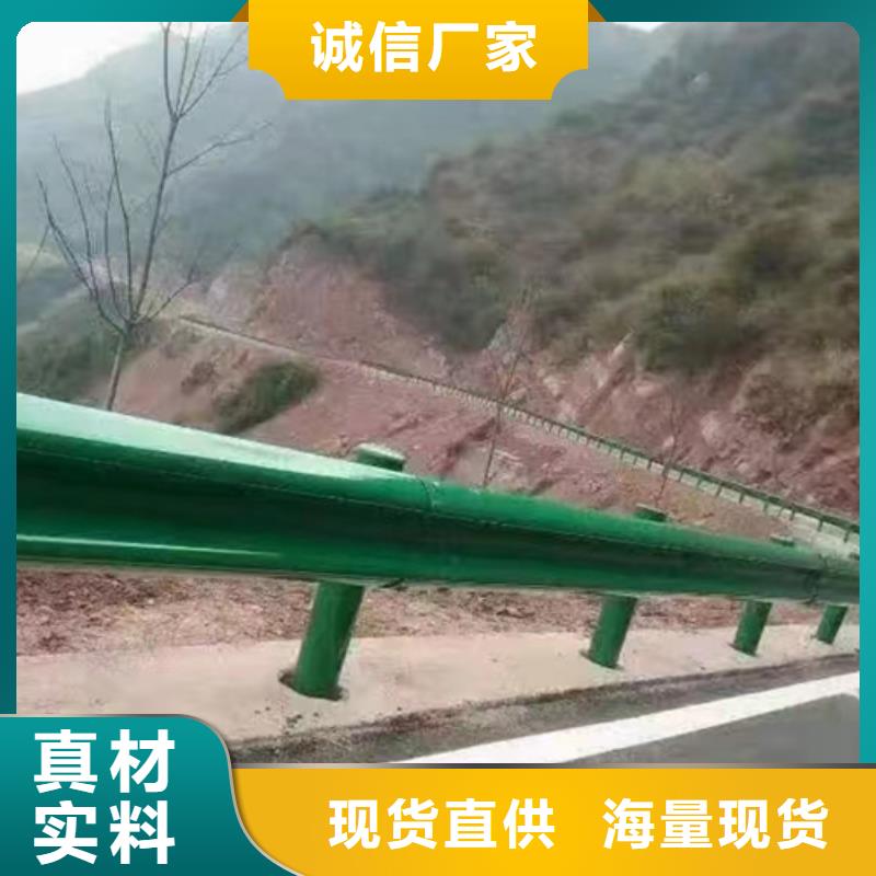 护栏生命防护栏厂家厂家供应