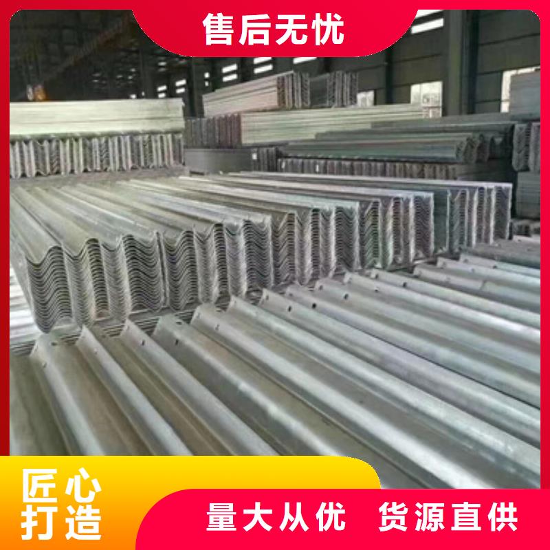 優(yōu)惠的防撞道路護(hù)欄