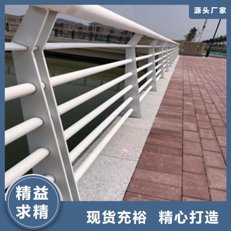 河道護(hù)欄老牌企業(yè)
