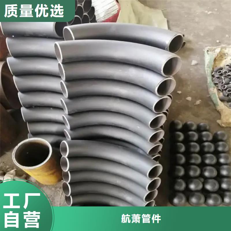 重信譽(yù)大口徑彎管批發(fā)廠家