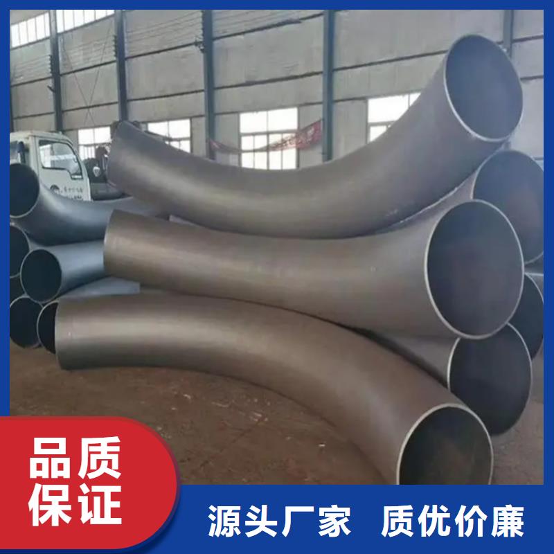 2025質(zhì)優(yōu)價廉#彎管制造商#來圖定制