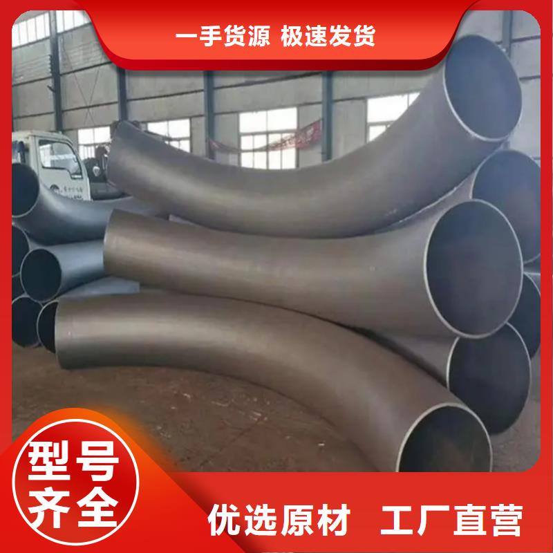 彎管彎管價格來圖加工定制