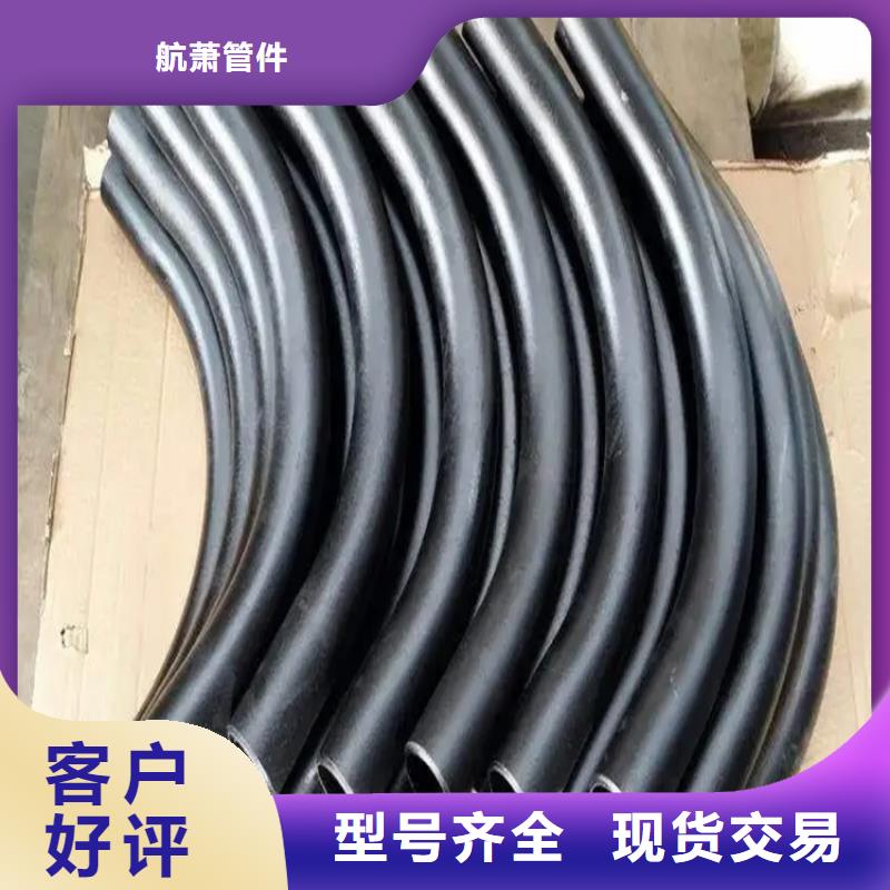 彎管加工現貨上市