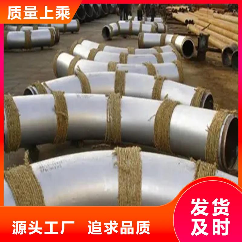 彎管S型彎管量大更優(yōu)惠