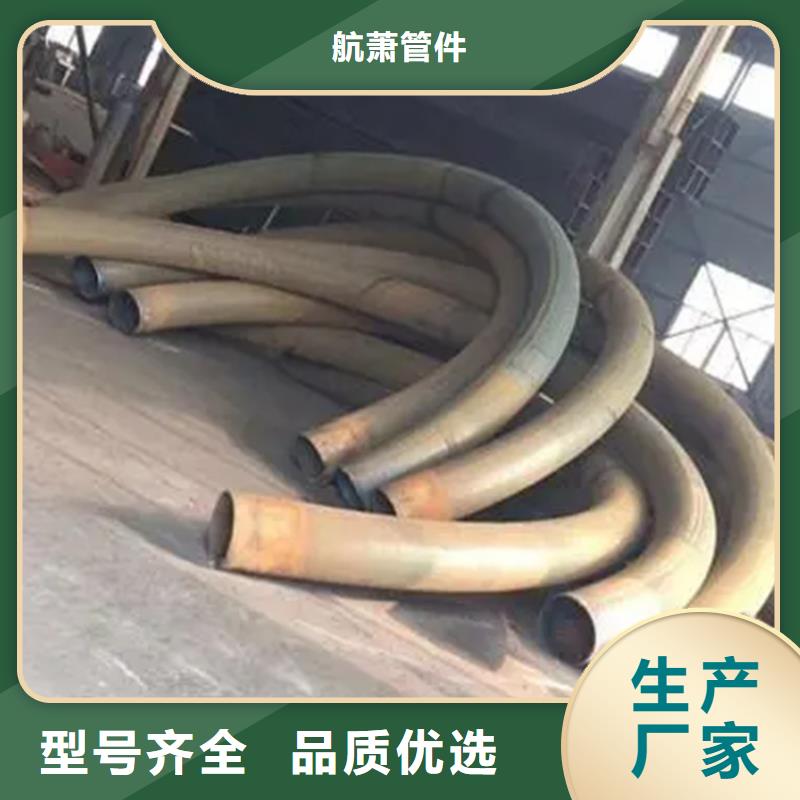 彎管中頻彎管庫存量大