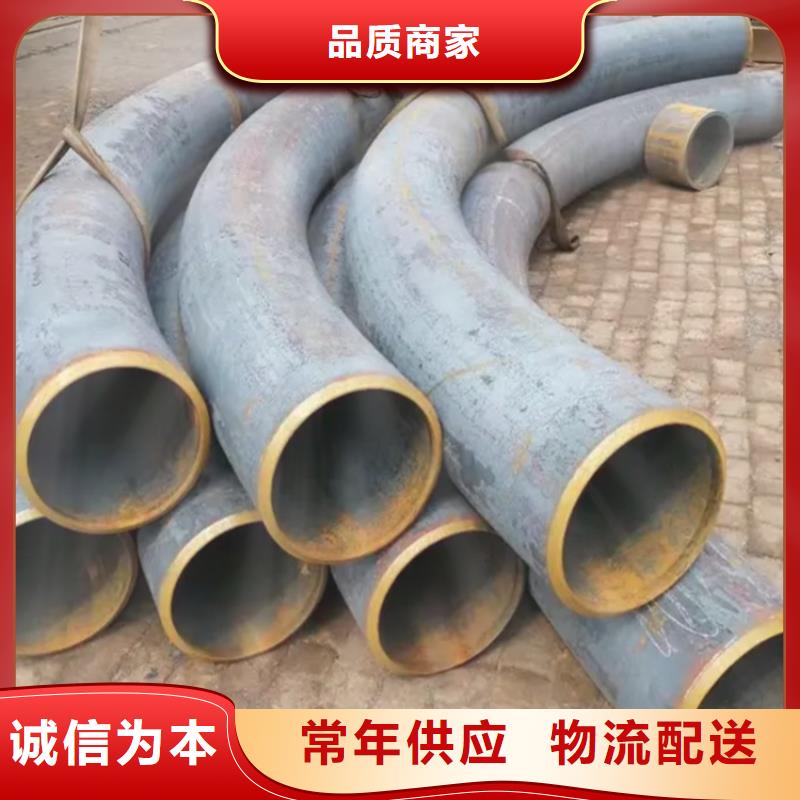 弯管中频弯管N年专注