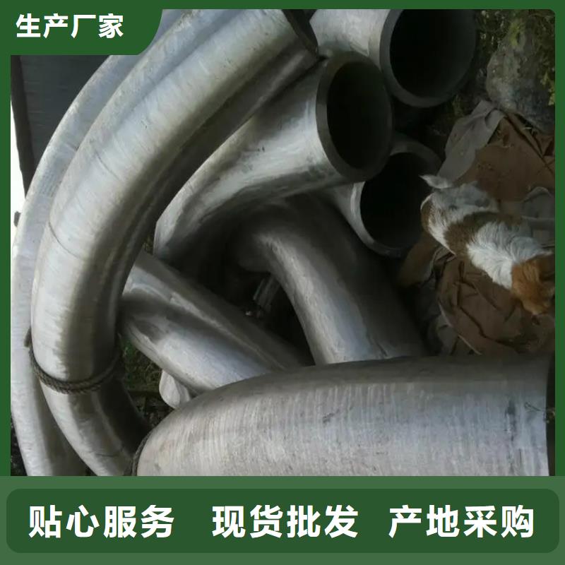  弯管好品质选我们