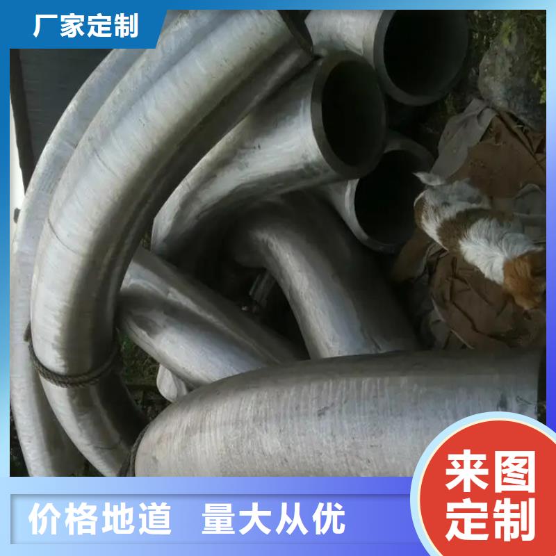 【彎管】,彎管生產(chǎn)廠家現(xiàn)貨實(shí)拍