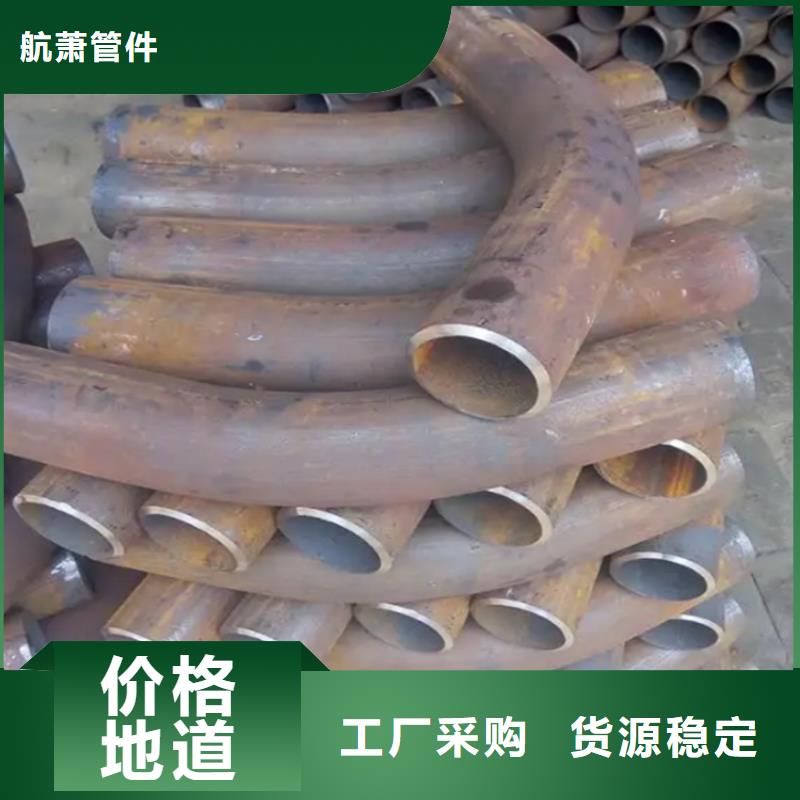 定做鋼軌煨彎的供貨商