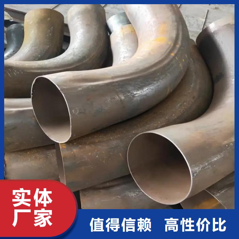 彎管拒絕差價