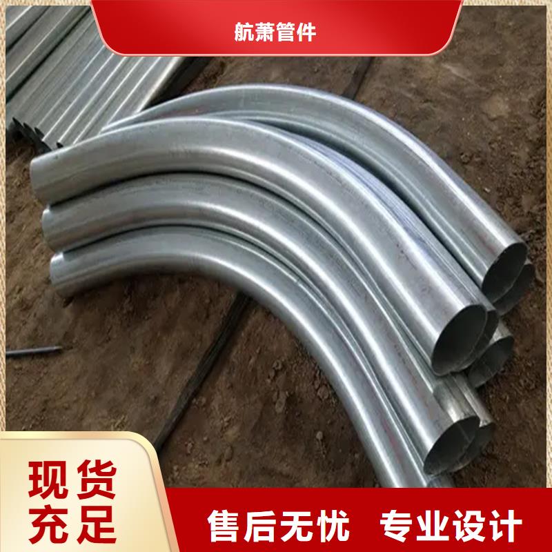 橋梁隧道用彎管施工團隊